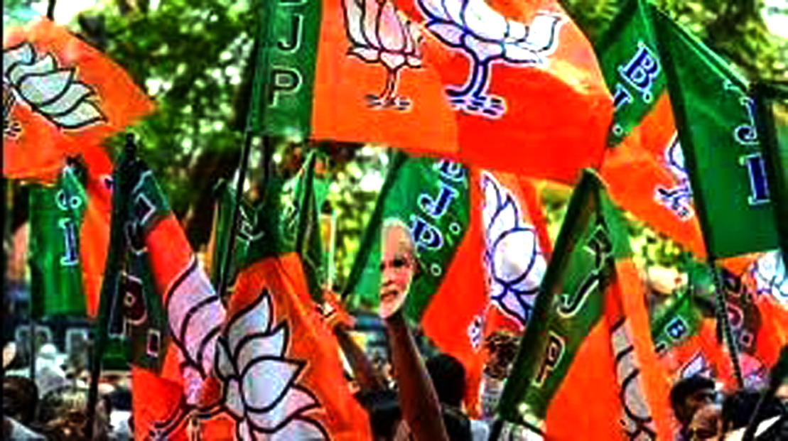 bjp1 | ASSAM TIMES POST