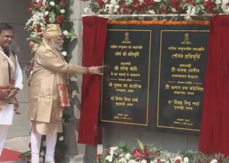Prime Minister Modi Inaugurates the 125-Foot 'Statue of Valour' of Lachit Borphukan in Jorhat with a Grand Ceremony 1 Prime Minister Modi Inaugurates the 125-Foot ‘Statue of Valour’ of Lachit Borphukan in Jorhat with a Grand Ceremony