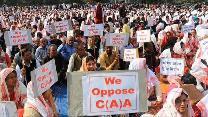 oppose caa 12532485 | ASSAM TIMES POST