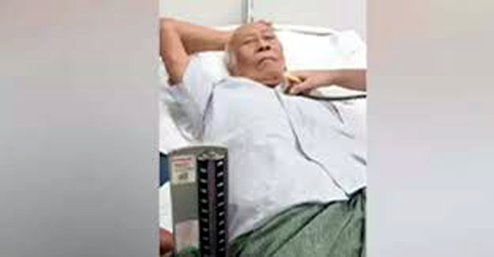 Terang | ASSAM TIMES POST