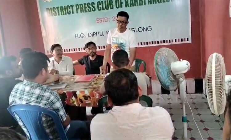 Karbi Anglong District Press Club : কার্বি আংলং জিলা প্রেছ ক্লাবৰ প্ৰথম কার্যনির্বাহক সভা অনুষ্ঠিত