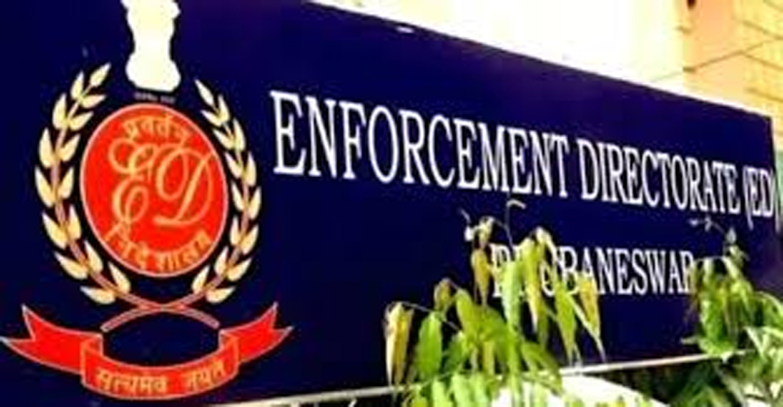 ed 1 | ASSAM TIMES POST