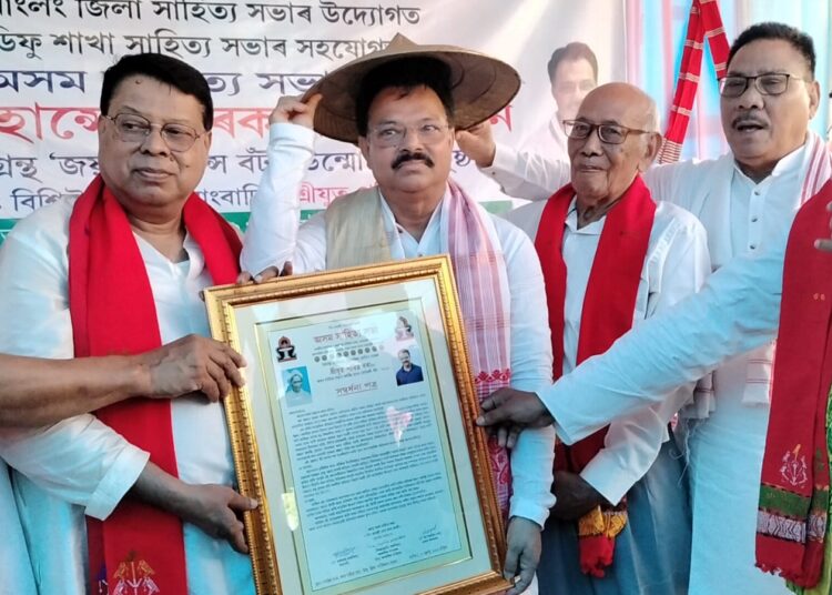 “Celebrating Literary Excellence: Pabitra Bora Honored with Joysing Hanse Award at Asom Sahitya Sabha Ceremony”