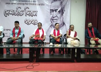 Karbi Anglong District Honors Tarun Ram Phukan’s Legacy on Patriotism Day :