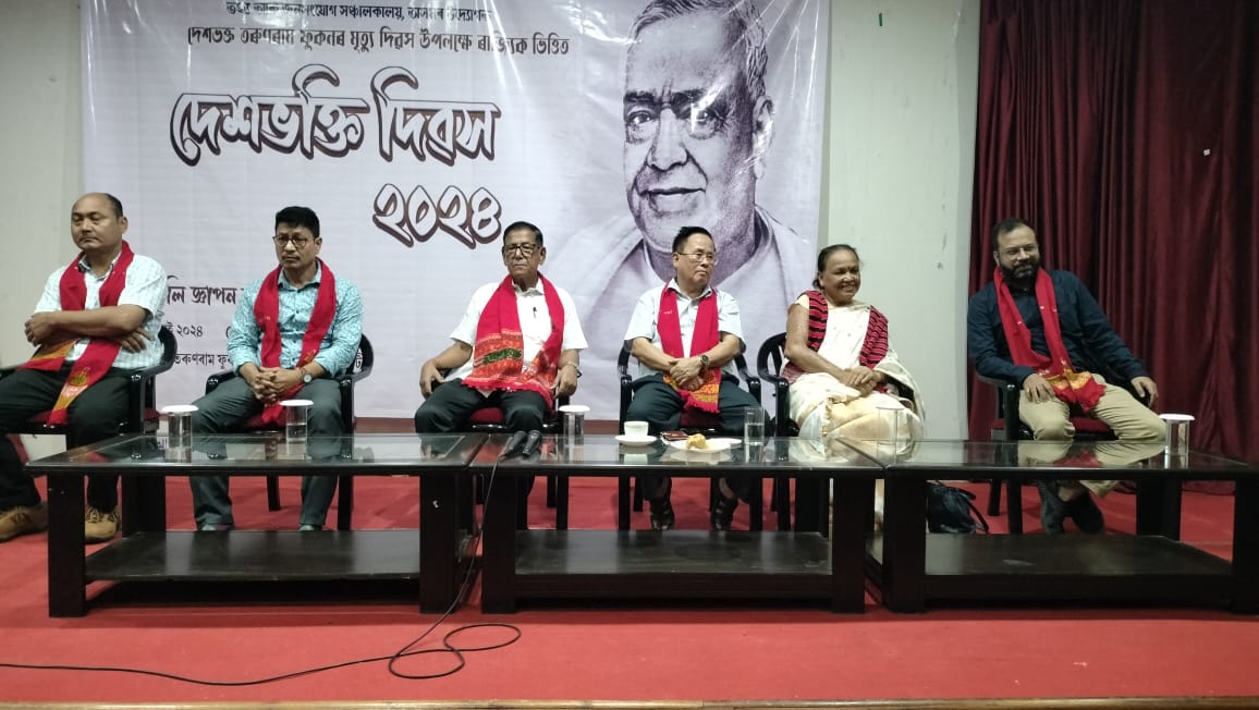 "কাৰ্বি আংলঙত দেশভক্তি দিৱস উদযাপন