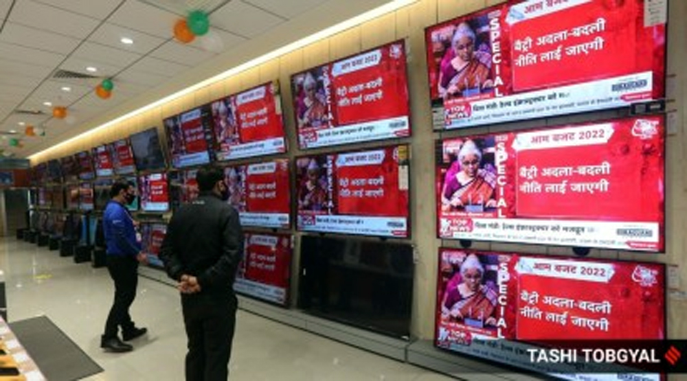 FM 1 1 | ASSAM TIMES POST