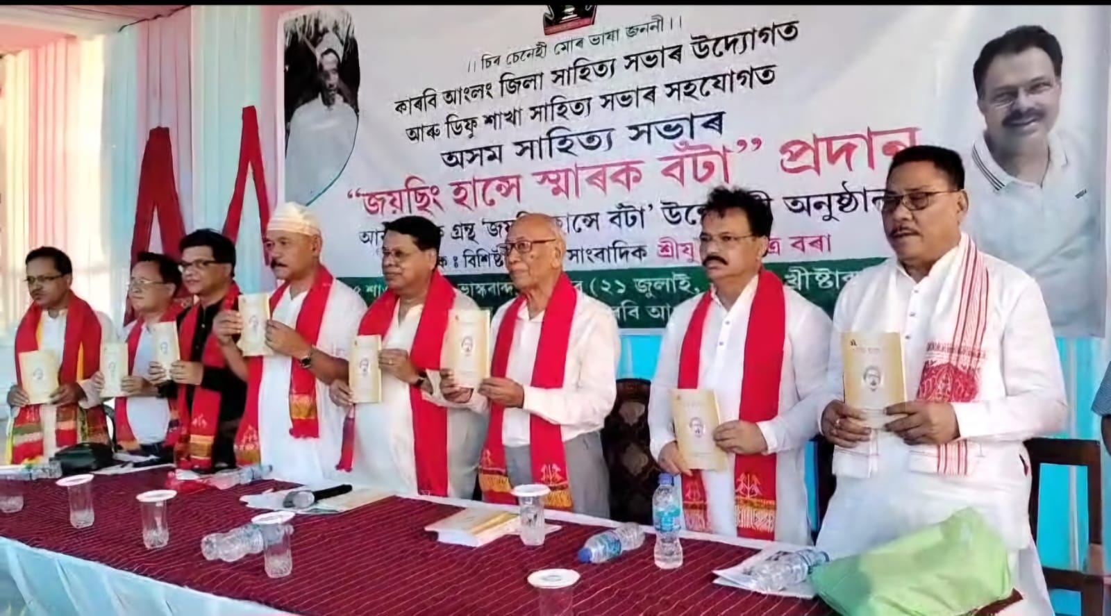 Pabitra Bora Honored with Joysing Hanse Award at Asom Sahitya Sabha Ceremony"