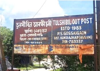 Multiple Organizations Unite in Protest Over Gossaigaon Rape Case: