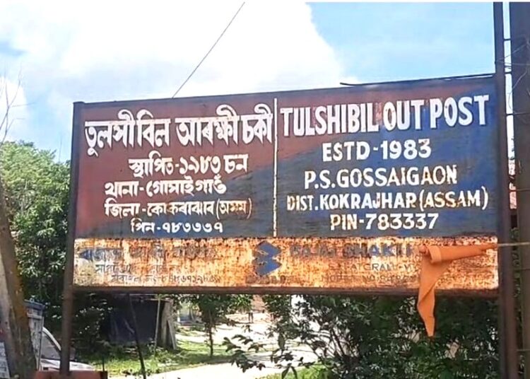 Multiple Organizations Unite in Protest Over Gossaigaon Rape Case: