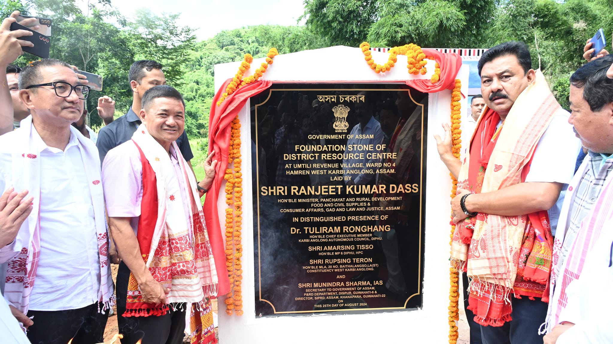 456884162 1053778042785961 4713718711442457396 n | ASSAM TIMES POST