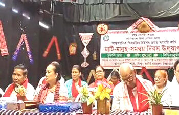 International Day Of The World’s Indigenous Peoples I আন্তৰ্জাতিক খিলঞ্জীয়া দিৱসৰ সৈতে সংগতি ৰাখি ডিফুত মাটি-মানুহ-সমন্বয় শীৰ্ষক অনুষ্ঠান উদযাপন