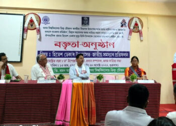 Two seminars held I কাৰবি আংলঙত অসমীয়া সাহিত্যৰ দুগৰাকী মহীৰূহক লৈ আলোচনা চক্ৰ সম্পন্ন