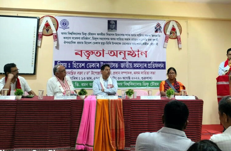 Two seminars held I কাৰবি আংলঙত অসমীয়া সাহিত্যৰ দুগৰাকী মহীৰূহক লৈ আলোচনা চক্ৰ সম্পন্ন