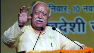 Mohan Bhagawat । তিনিটা সন্তান জন্ম দিয়াৰ উপদেশ আৰ এছ এছৰ মুৰব্বী মোহন ভাগৱতৰ 3 Mohan Bhagawat ।