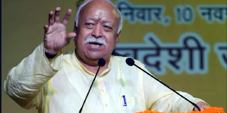 RSS Chief Mohan Bhagawat : এইবাৰ প্ৰধানমন্ত্ৰীৰ দৰে নিৰাপত্তাৰক্ষী লাভ কৰিব আৰ এছ এছৰ মুৰব্বী মোহন ভাগৱতে