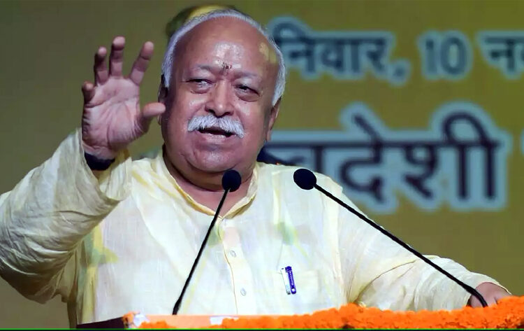Mohan Bhagawat । তিনিটা সন্তান জন্ম দিয়াৰ উপদেশ আৰ এছ এছৰ মুৰব্বী মোহন ভাগৱতৰ 1 RSS Chief Mohan Bhagawat : এইবাৰ প্ৰধানমন্ত্ৰীৰ দৰে নিৰাপত্তাৰক্ষী লাভ কৰিব আৰ এছ এছৰ মুৰব্বী মোহন ভাগৱতে