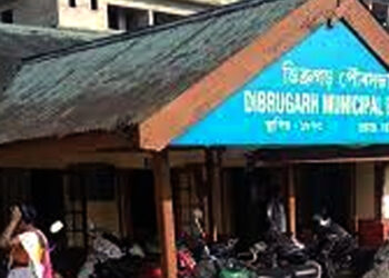 Dibrugarh Municipal Corporation : ডিব্ৰুগড়ত এতিয়াৰে পৰা লিখিব লাগিব অসমীয়াত দোকানৰ নামফলক