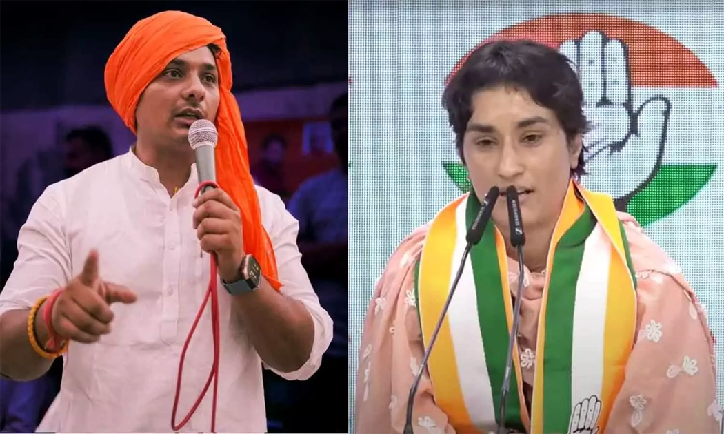 Haryana Elections 2024 : হাৰিয়ানাৰ নিৰ্বাচনত বিনেশ ফোগাটৰ বিৰুদ্ধে বিজেপিৰ হেভীৱেট প্ৰাৰ্থী 3 Phogot 12 | ASSAM TIMES POST