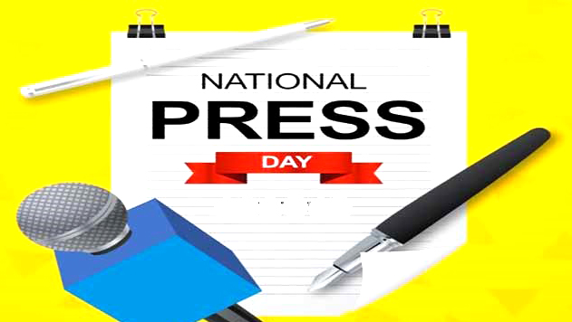 ৰাষ্ট্ৰীয় প্ৰেছ দিৱস: গণতন্ত্ৰত সাংবাদিকতাৰ গুৰুত্ব আৰু উদযাপন