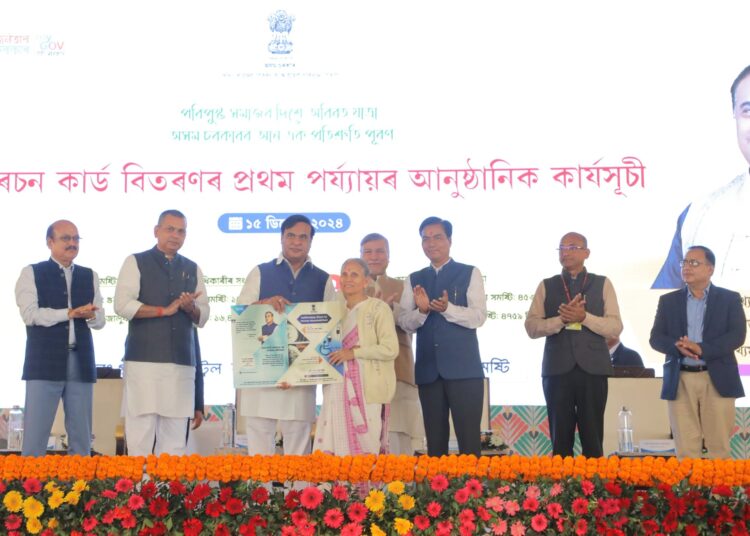 Empowering Communities: Assam Chief Minister Distributes Ration Cards to 7 Lakh Families, Enhancing Food Security and Healthcare Access