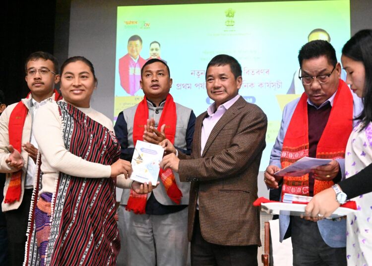 কাৰ্বি আংলং জিলাত ৰাষ্ট্ৰীয় খাদ্য সুৰক্ষা আইনৰ অধীনত হিতাধিকাৰীৰ মাজত বিনামূলীয়া ৰেচন কাৰ্ড বিতৰণ: 