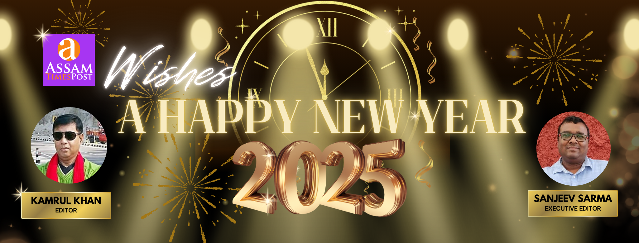 নতুন বছৰটো হওক মানৱতাৰ জয়গানৰ এটা বছৰ: