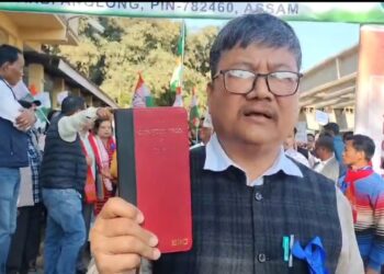 গণতন্ত্ৰৰ সংকট: কাৰবি আংলং জিলা কংগ্ৰেছৰ আম্বেদকাৰ সন্মান যাত্ৰাত আৰক্ষীৰ বাধা