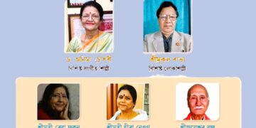 Assam Silpi Award 2025 I ২০২৫ বৰ্ষৰ বাবে অসম চৰকাৰৰ শিল্পী বঁটা ঘোষণা