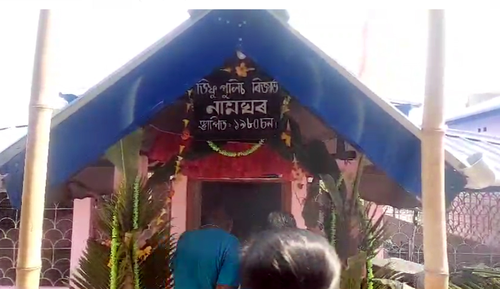 diphu 1 | ASSAM TIMES POST