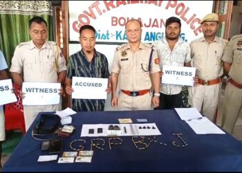 প্ৰাক্তন সেনা জোৱান গুলিসহ বোকাজান ৰেল ষ্টেছনত গ্ৰেপ্তাৰ: উজনিমুৱা ইন্টাৰচিটিত উত্তেজনা