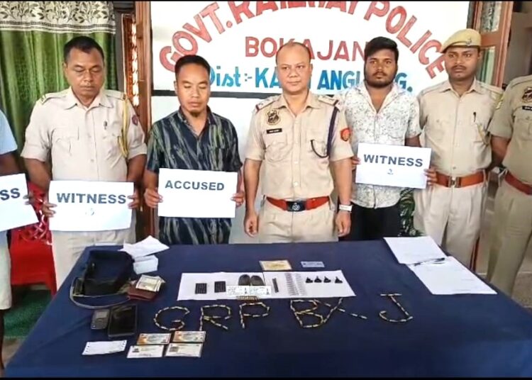 প্ৰাক্তন সেনা জোৱান গুলিসহ বোকাজান ৰেল ষ্টেছনত গ্ৰেপ্তাৰ: উজনিমুৱা ইন্টাৰচিটিত উত্তেজনা