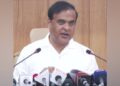 Assam government: A strong move to reduce event expenses through a virtual meeting amid India-Pakistan tensions