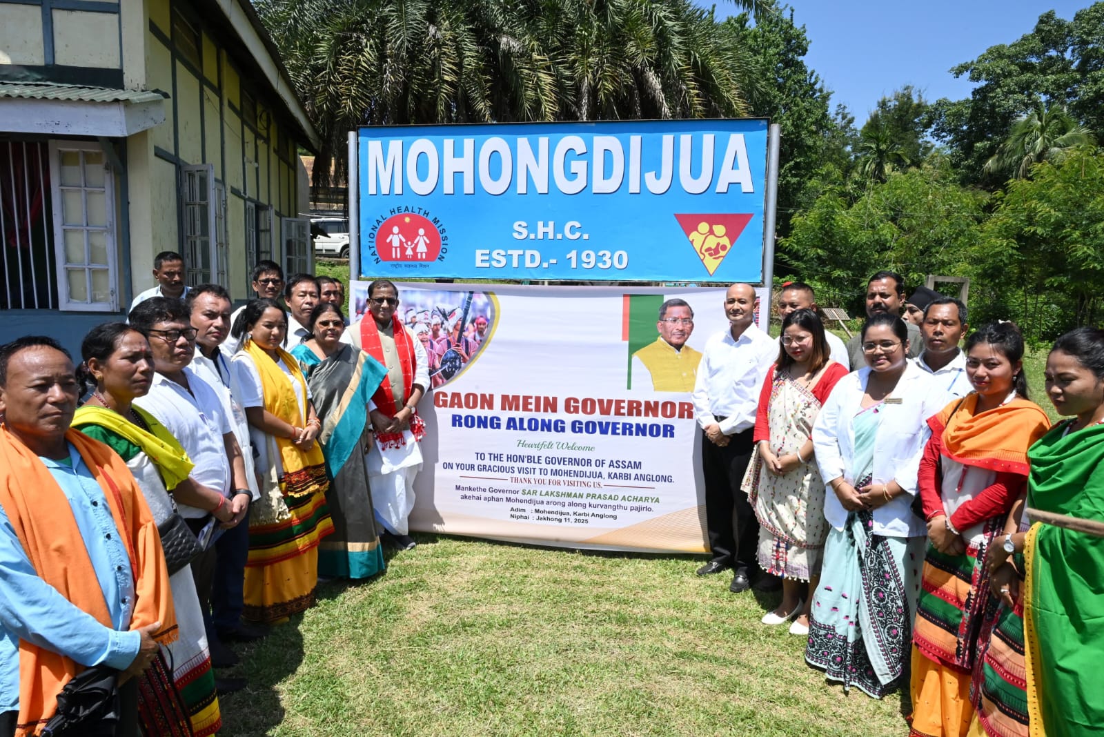 1d44ce15 7e3f 4fa6 9b50 34fa30a13f59 | ASSAM TIMES POST