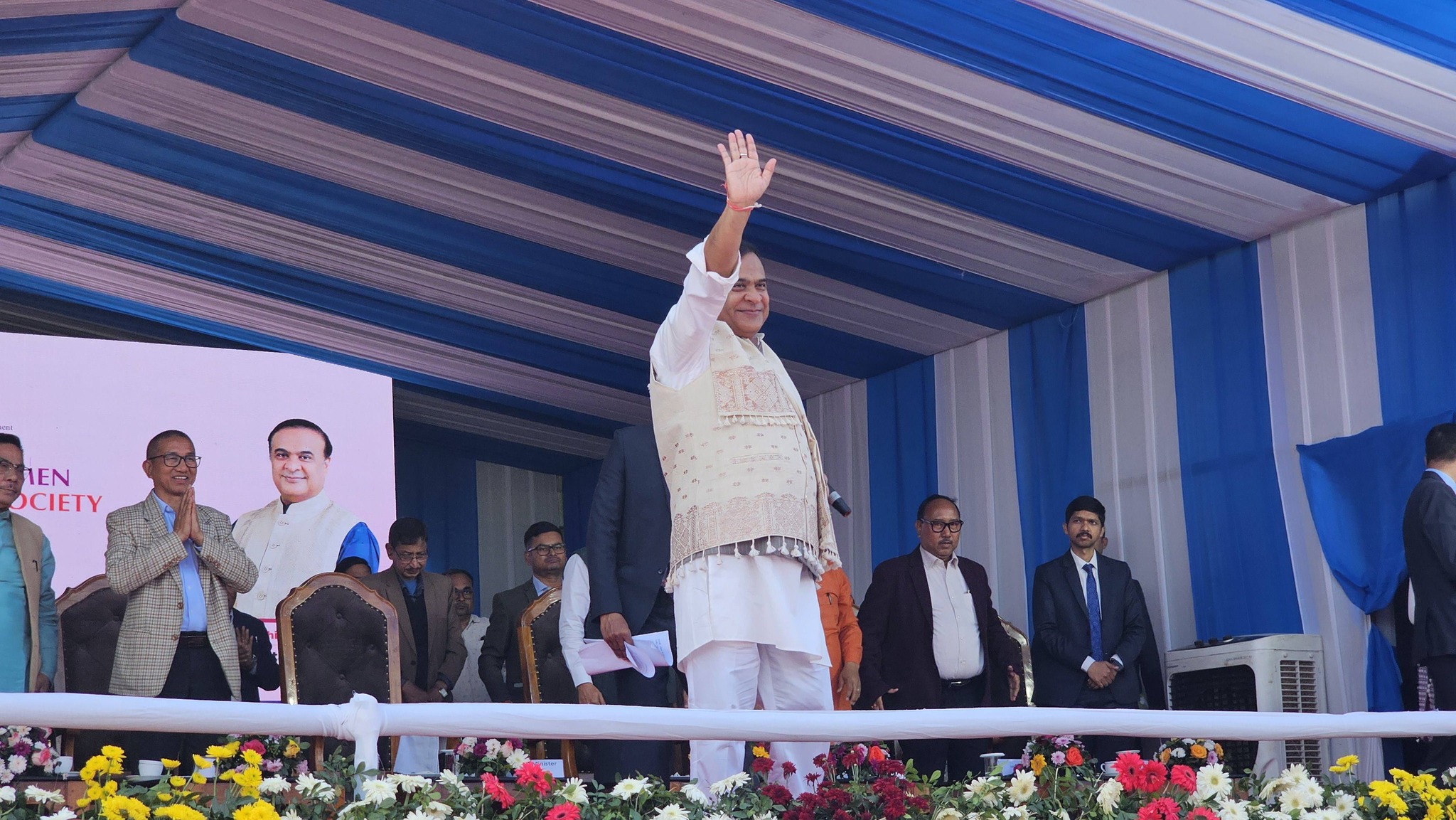 615372116 1248346387106615 863654002311208466 n | ASSAM TIMES POST