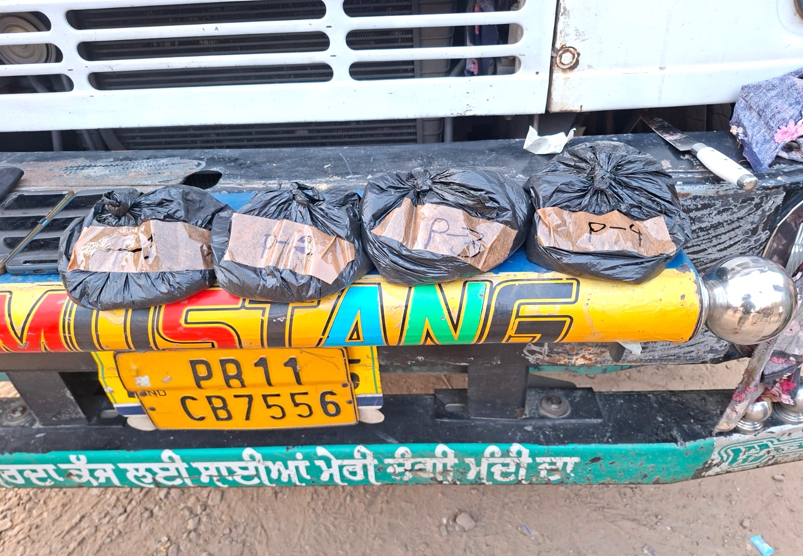 WhatsApp Image 2026 02 08 at 8.59.47 PM 1 | ASSAM TIMES POST