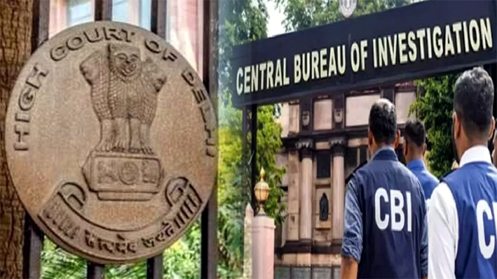 cbi 1 | ASSAM TIMES POST