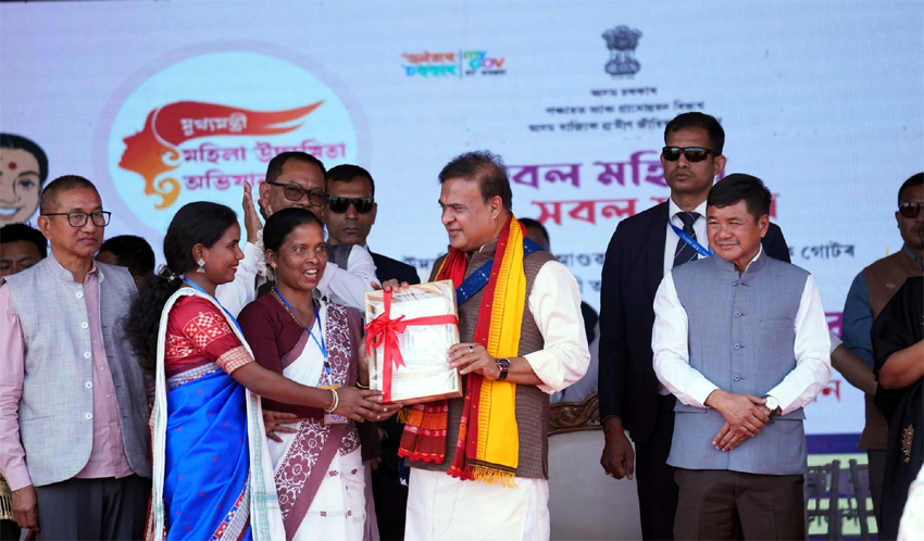 cm1 1 | ASSAM TIMES POST