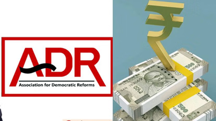 ADR Report : ২০২৪-২৫ বৰ্ষত বিজেপিয়ে লাভ কৰিছে প্ৰায় ৭ হাজাৰ কোটি অনুদান, বাকী দলবোৰে কিমান পালে 1 ADR Report : ২০২৪-২৫ বৰ্ষত বিজেপিয়ে লাভ কৰিছে প্ৰায় ৭ হাজাৰ কোটি অনুদান, বাকী দলবোৰে কিমান পালে