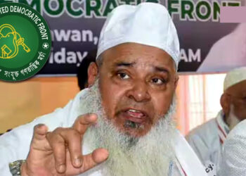 AIUDF candidate list : এইবাৰ বিন্নাকান্দিৰ পৰা প্ৰতিদ্বন্দ্বিতা কৰিব বদৰুদ্দিন আজমলে
