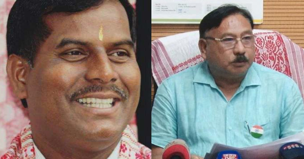 assam | ASSAM TIMES POST