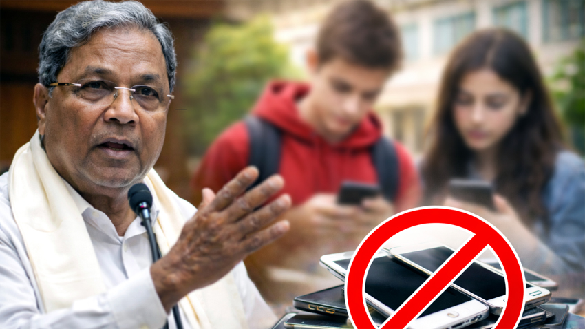 Impose a ban Social Media : দেশৰ ভিতৰতে প্ৰথম! ১৬ বছৰৰ তলৰ ছাত্ৰ-ছাত্ৰীৰ বাবে ছ'চিয়েল মিডিয়া নিষিদ্ধ কৰ্ণাটকৰ 3 ban | ASSAM TIMES POST