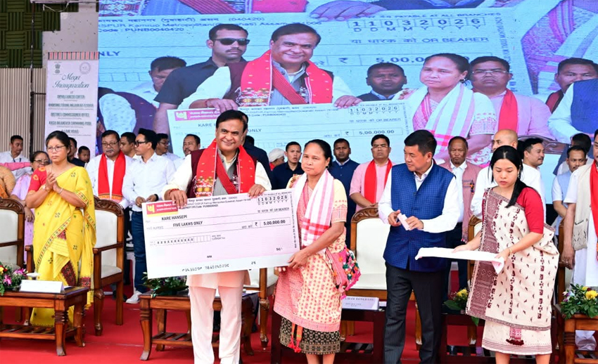 cm1 1 | ASSAM TIMES POST