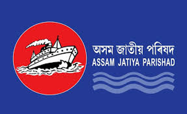 Assam election 2026 : অসম জাতীয় পৰিষদৰ প্ৰথমখন প্ৰাৰ্থী তালিকা ঘোষণা 1 Assam election 2026 : অসম জাতীয় পৰিষদৰ প্ৰথমখন প্ৰাৰ্থী তালিকা ঘোষণা
