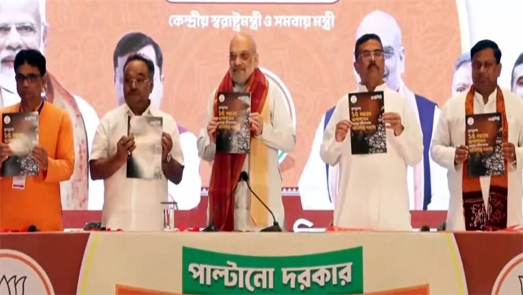 Bengal election 2026 : তৃণমূলক উৎখাত কৰাৰ দাবীৰে মমতা চৰকাৰৰ বিৰুদ্ধে ৩৫ পৃষ্ঠাৰ ‘চাৰ্জ শ্বীট’ প্ৰকাশ অমিত শ্বাহৰ 1 Bengal election 2026 : তৃণমূলক উৎখাত কৰাৰ দাবীৰে মমতা চৰকাৰৰ বিৰুদ্ধে ৩৫ পৃষ্ঠাৰ ‘চাৰ্জ শ্বীট’ প্ৰকাশ অমিত শ্বাহৰ