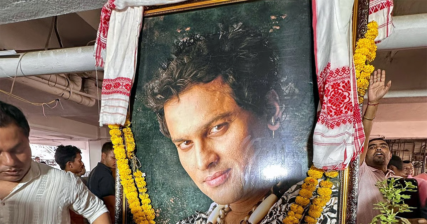 zu1 | ASSAM TIMES POST