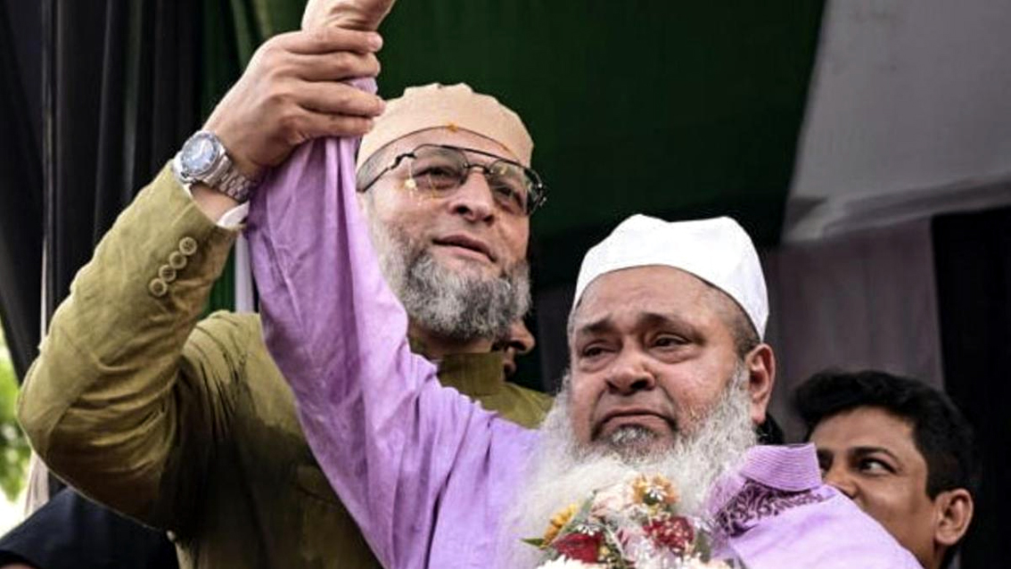 Aiudf | ASSAM TIMES POST