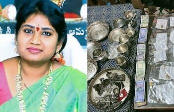 আয়বহিৰ্ভূত সম্পত্তি, অন্ধ্ৰপ্ৰদেশৰ চৰকাৰী বিষয়াৰ পৰা কোটি কোটি টকাৰ সম্পত্তি উদ্ধাৰ 4 আয়বহিৰ্ভূত সম্পত্তি, অন্ধ্ৰপ্ৰদেশৰ চৰকাৰী বিষয়াৰ পৰা কোটি কোটি টকাৰ সম্পত্তি উদ্ধাৰ
