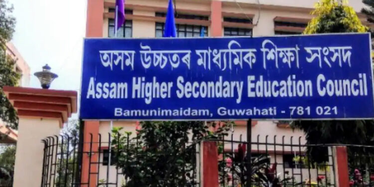 HS Results 2026 : ২৮ এপ্ৰিলত ঘোষণা হ’ব উচ্চতৰ মাধ্যমিকৰ ফলাফল
