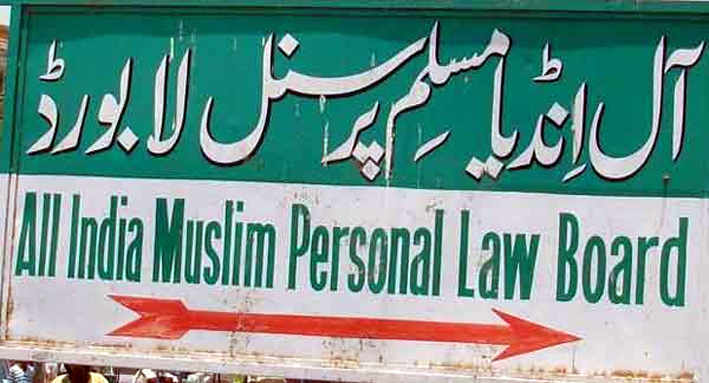Muslim Personal Law Board : মহিলাৰ বিৰুদ্ধে বৈষম্যৰ অভিযোগ, মুছলিম পাৰ্ছনেল ল ব’ৰ্ডৰ বিৰুদ্ধে গোচৰ সন্দৰ্ভত কেন্দ্ৰৰ মতামত বিচাৰিলে উচ্চতম ন্যায়ালয়ে 1 Muslim Personal Law Board : মহিলাৰ বিৰুদ্ধে বৈষম্যৰ অভিযোগ, মুছলিম পাৰ্ছনেল ল ব’ৰ্ডৰ বিৰুদ্ধে গোচৰ সন্দৰ্ভত কেন্দ্ৰৰ মতামত বিচাৰিলে উচ্চতম ন্যায়ালয়ে
